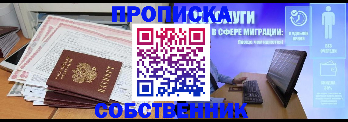 форма 3 в Струнино